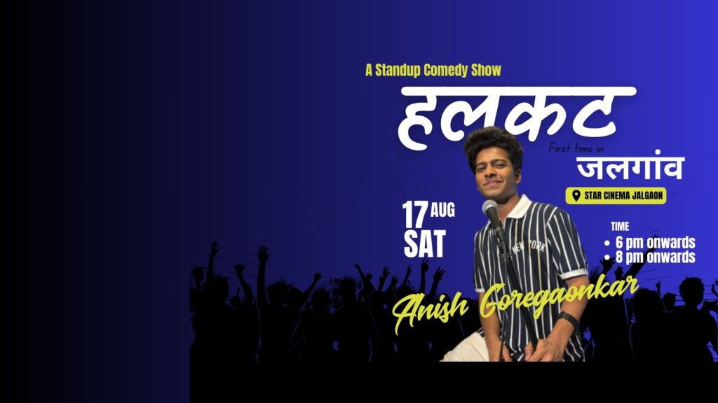 Copy of 1 Website Photo Swapnil (24)