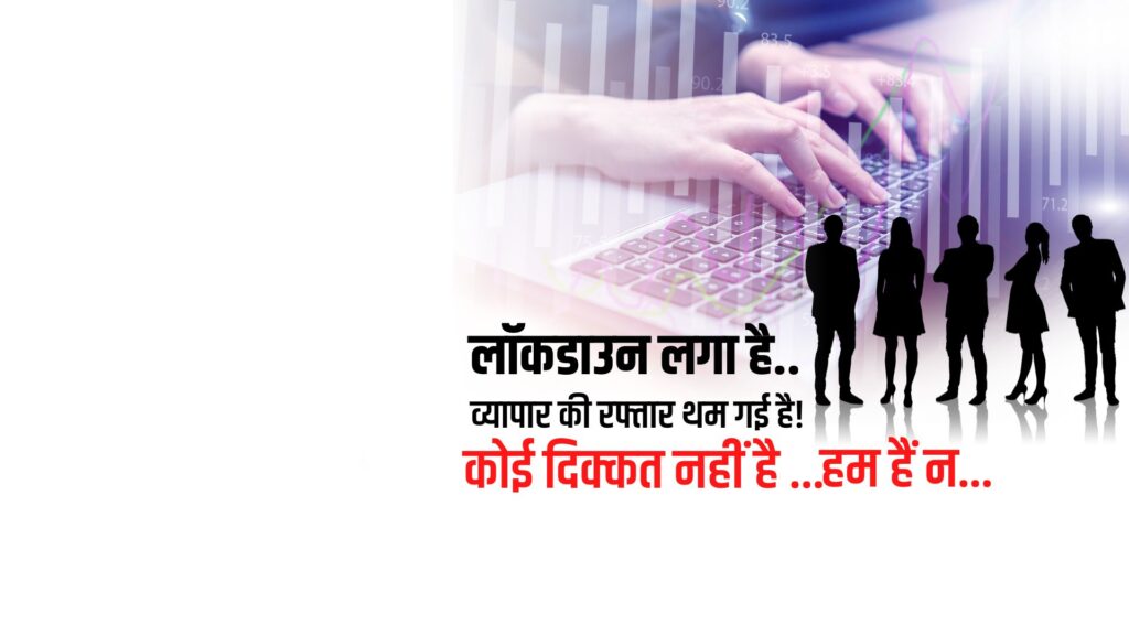 Copy of 1 Website Photo Swapnil (26)