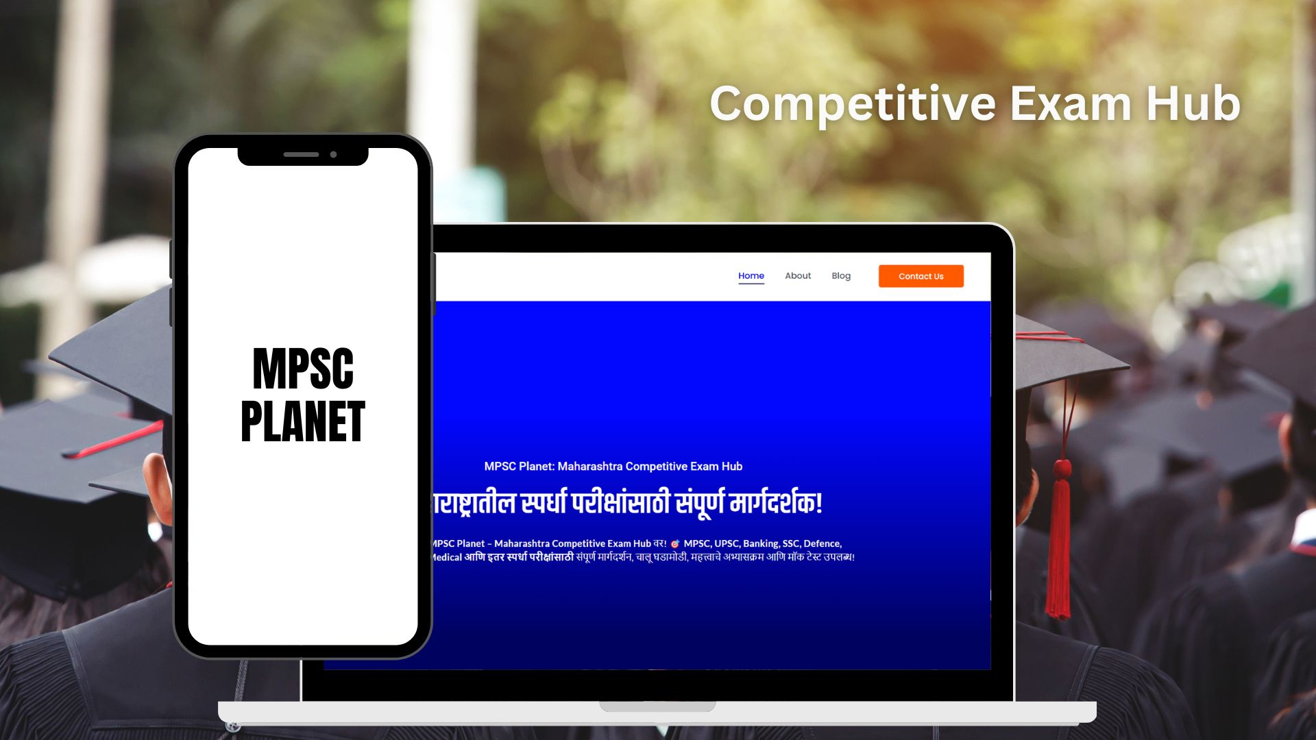 MPSC Exam - Competitive Exam Hub