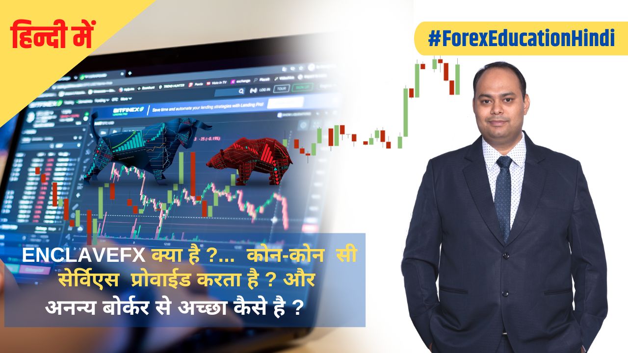 share Market